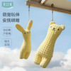 i-baby钻石格不倒绒兔子/小熊造型安抚枕 商品缩略图0