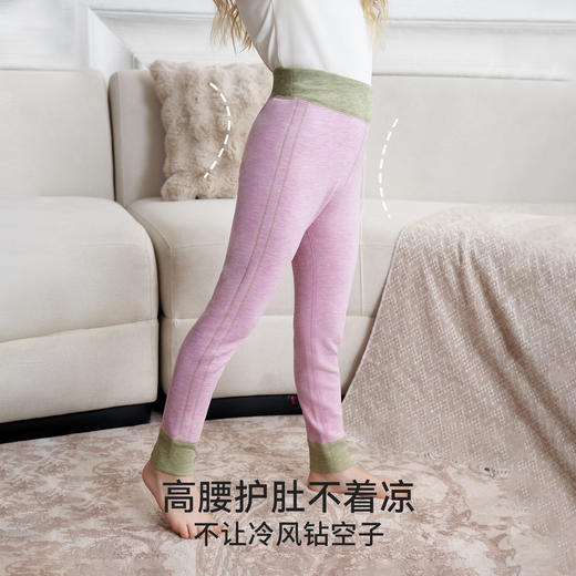 【全场混搭2件55折】嫚熙保暖裤秋衣秋裤男女童蚕丝双面绒儿童打底裤秋冬季 商品图3