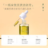 【精华油】XIANGQI香憩茶萃馥桂精华油 20ml/瓶 商品缩略图3