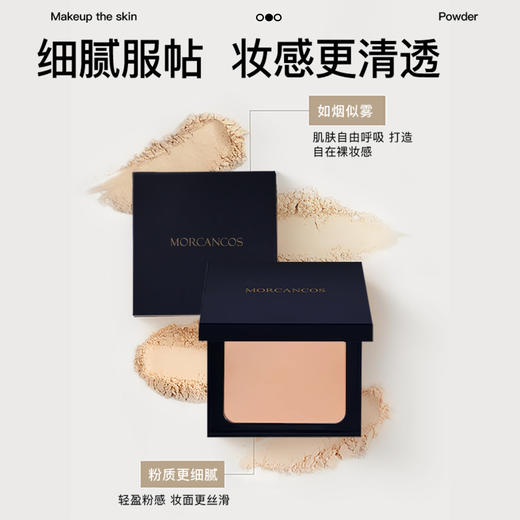 摩肯 臻采恒久无瑕粉饼 21号 10.5g 商品图2