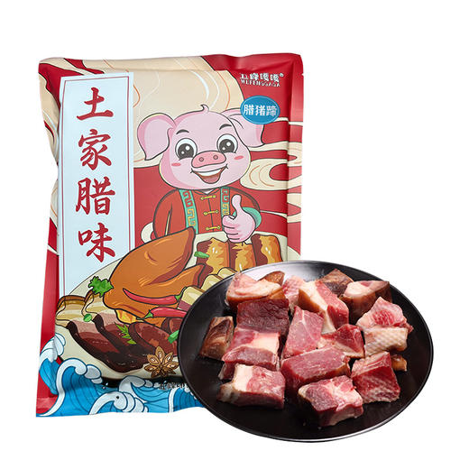 【企业】五峰腊猪蹄 商品图0