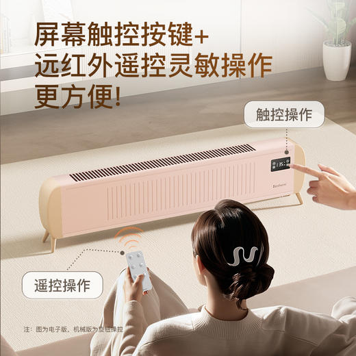 【开团】测评优品-百斯腾 踢脚线 石墨烯速热电暖器F2 商品图3