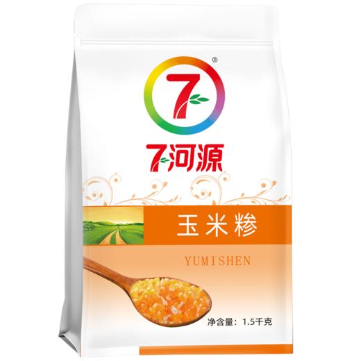 七河源玉米糁1.5kg【※】 商品图0