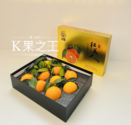 红美人 口感浓郁，嫩如豆腐，饱满多汁 现在正值成熟上市期 主打新鲜 商品图5