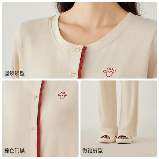 洁丽雅家居服衣套装保暖成人春季秋季睡衣秋冬季圆领长袖长裤女士 商品图3