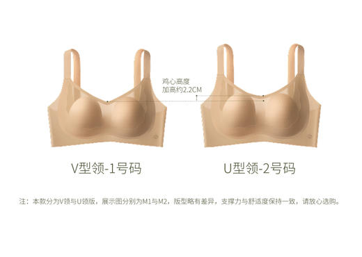 素肌良品【提拉双绷带】大胸显小内衣女薄款防下垂收副乳无痕文胸MX308-FX 商品图6