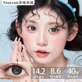 Bariecat日抛·小仓蓝/小青心·14.2mm中等着色·10片日抛