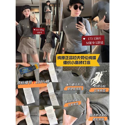 拉家　长绒棉薄纯棉春秋空调柔软内搭亲肤针织衫 商品图0