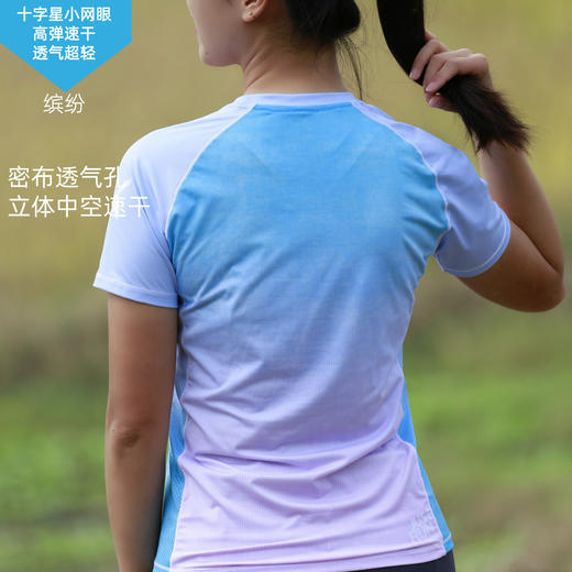 缤纷超轻速干透气高弹马拉松跑步户外越野运动短袖女 商品图1