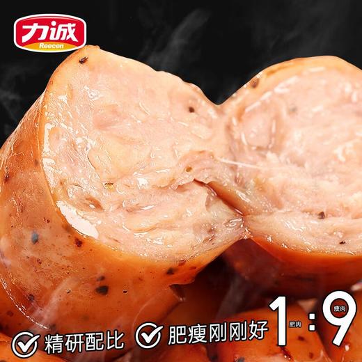 力诚240g原味地道肉肠 商品图1