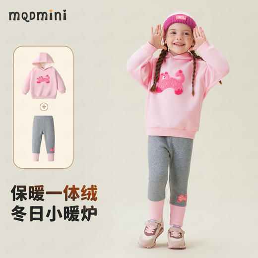 【加绒2件套】【90-140】【MQDmini】女童加绒卫衣打底裤套装 商品图0
