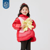 年衣童装羽绒服冬季新款儿童女宝鸭绒宝宝甜美连帽甜心结伴羽绒服 商品缩略图1