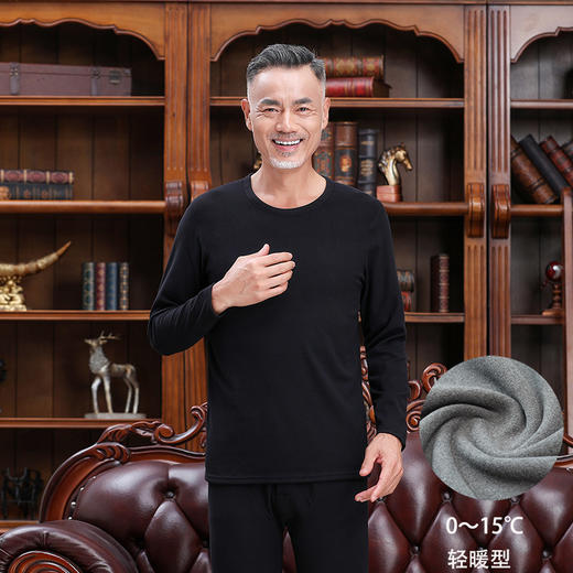 圆领保暖内衣半高领德绒中老年保暖内衣男高领加绒男士秋衣秋裤套装秋冬打底衫睡衣爸爸保暖秋衣 商品图8