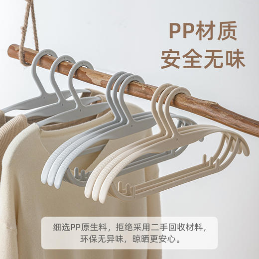 【茶花】亲羽宽肩无痕衣架成人简约款 商品图1