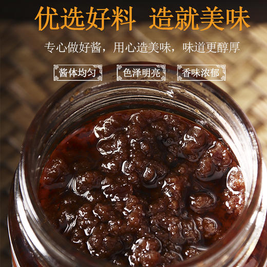 正宗皇牌沙茶酱潮汕特产沙茶王火锅店专用蘸料商用汕头厦门沙茶面 商品图3
