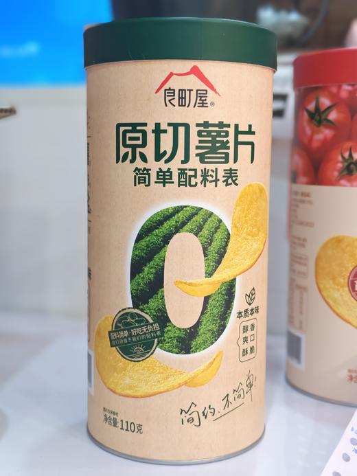 良町屋原切薯片（原味）领秀店 商品图0