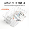 【茶花】金属碗架厨房沥水架 商品缩略图4