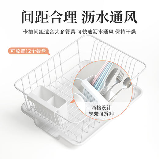 【茶花】金属碗架厨房沥水架 商品图4