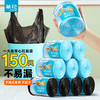 【茶花】一大卷背心款垃圾袋100只量贩装 商品缩略图0