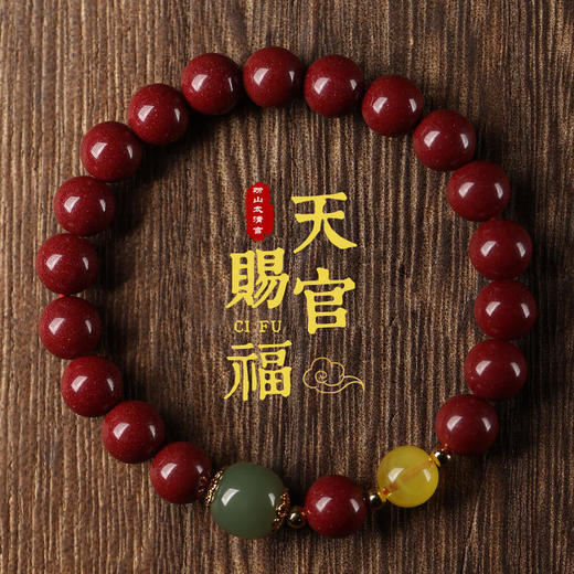 朱砂手串 商品图0