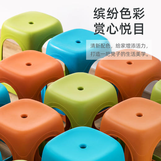 【茶花】爱乐高凳（4个装）成人凳椅凳子 商品图5