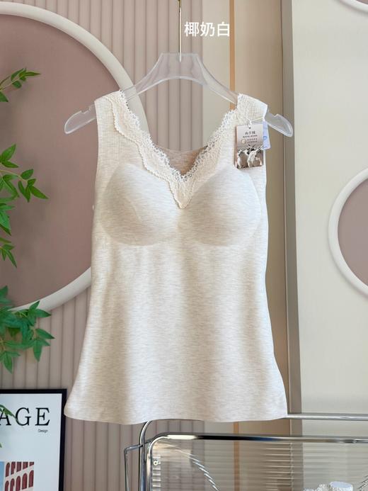 点此购买 华歌尔冬季女士眼睫毛蚕丝羊绒保暖背心 艾 333731 商品图1