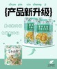 【苦荞全蛋无糖沙琪玛】解馋必备！！ 商品缩略图0