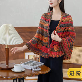 苏苏姐家叶锦花披肩手工diy钩针自制羊毛线编织毛线团材料包