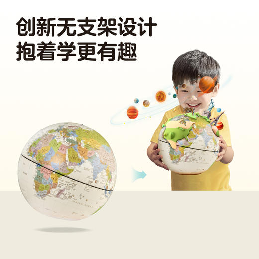 开学福利！【礼盒装 赠送双面世界地图+双面中国地图+放大镜】北斗知识星球AR地球仪20cm公司客厅教学摆件触控灯儿童学生用带灯发光礼品礼物中英文世界实木底座 商品图2