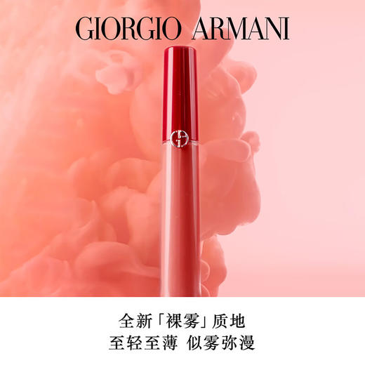 3614273884167	阿玛尼Armani	阿玛尼红管唇釉321裸雾粉 商品图3