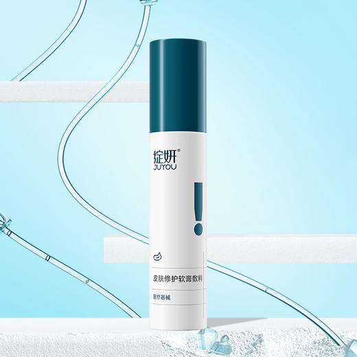 绽妍水乳套装透明质酸钠修护敷料术后创面医用械字号水乳液状 商品图6