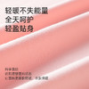 爱帝女士优可丝抗菌带胸垫V领保暖内衣套 商品缩略图2