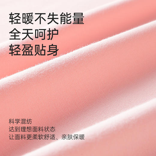 爱帝女士优可丝抗菌带胸垫V领保暖内衣套 商品图2