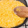 七河源玉米糁1.5kg【※】 商品缩略图6