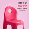 【茶花】小Q靠背椅换鞋椅凳 商品缩略图4