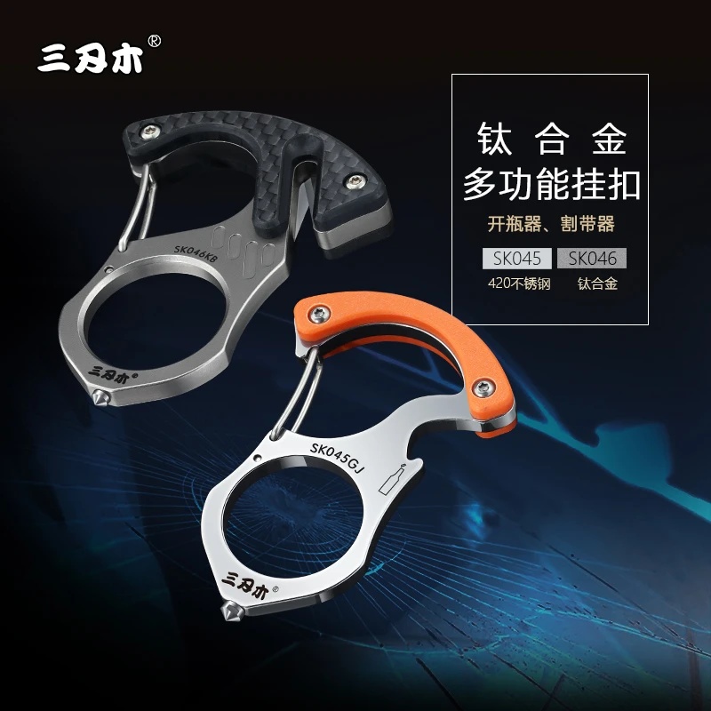 钥匙扣汽车钥匙挂扣便携随身挂扣