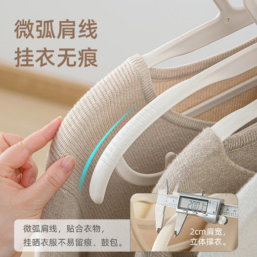 【茶花】亲羽宽肩无痕衣架成人简约款 商品图3