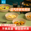 【茶花】空气炸锅纸厨房家用 商品缩略图2