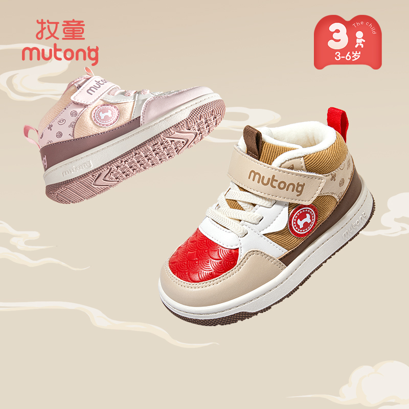 牧童 2025冬季新款加绒卡通学步鞋儿童保暖防滑机能鞋宝宝步前棉高帮鞋