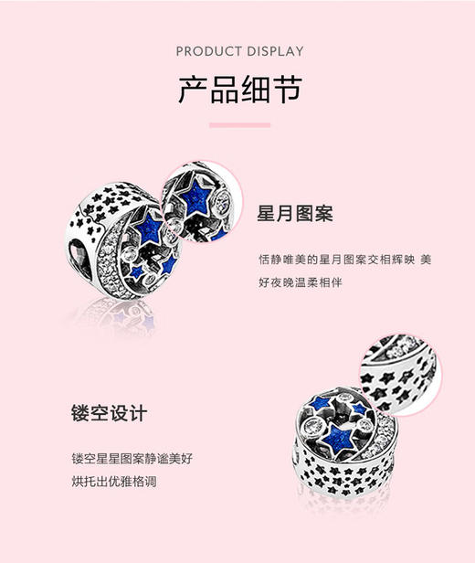 5700302496024 PANDORA潘多拉圣诞怀旧夜空珐琅串珠七夕送礼791992CZ 商品图2