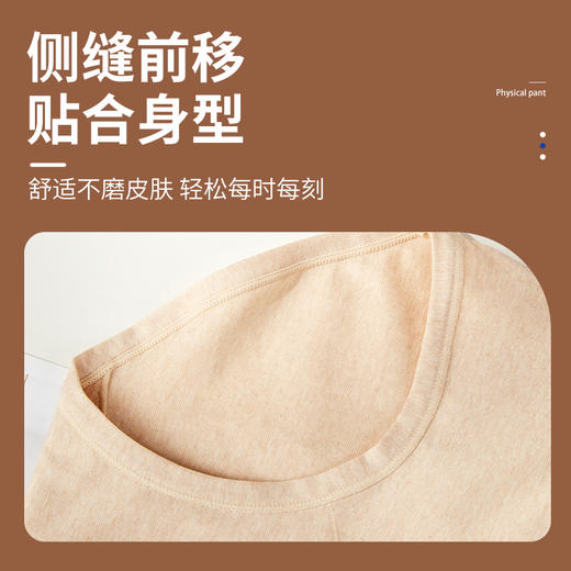新疆彩棉亲肤女士中腰内裤（升级款）三条装 商品图4