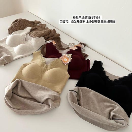 【169元2件】女士蚕丝美肌胸垫一体背心秋冬打底衣女内搭背心【FF25813】 商品图2