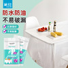 【茶花】一次性桌布聚餐露营桌布 商品缩略图0