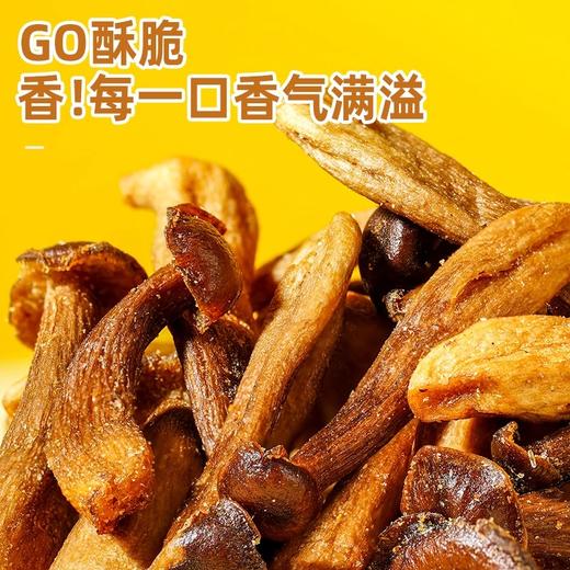 【醒粉福利14.9元】【非油炸零食】椒盐味鹿茸菇脆 15g/袋*6袋 商品图2