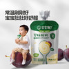 宝宝馋了 婴标酸奶 多口味组合 85g*10/85g*12 商品缩略图3