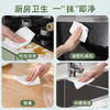 【茶花】家用厨房去油湿巾厨房湿巾 商品缩略图4