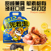 三只松鼠 零食兜兜包1263g 商品缩略图2