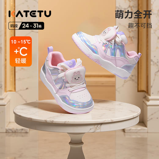 卡特兔童鞋女童板鞋2025秋冬新品儿童滑板鞋防滑耐磨儿童跑步鞋 商品图0