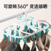 【茶花】可折叠晒衣架多夹头晾衣架 商品缩略图5