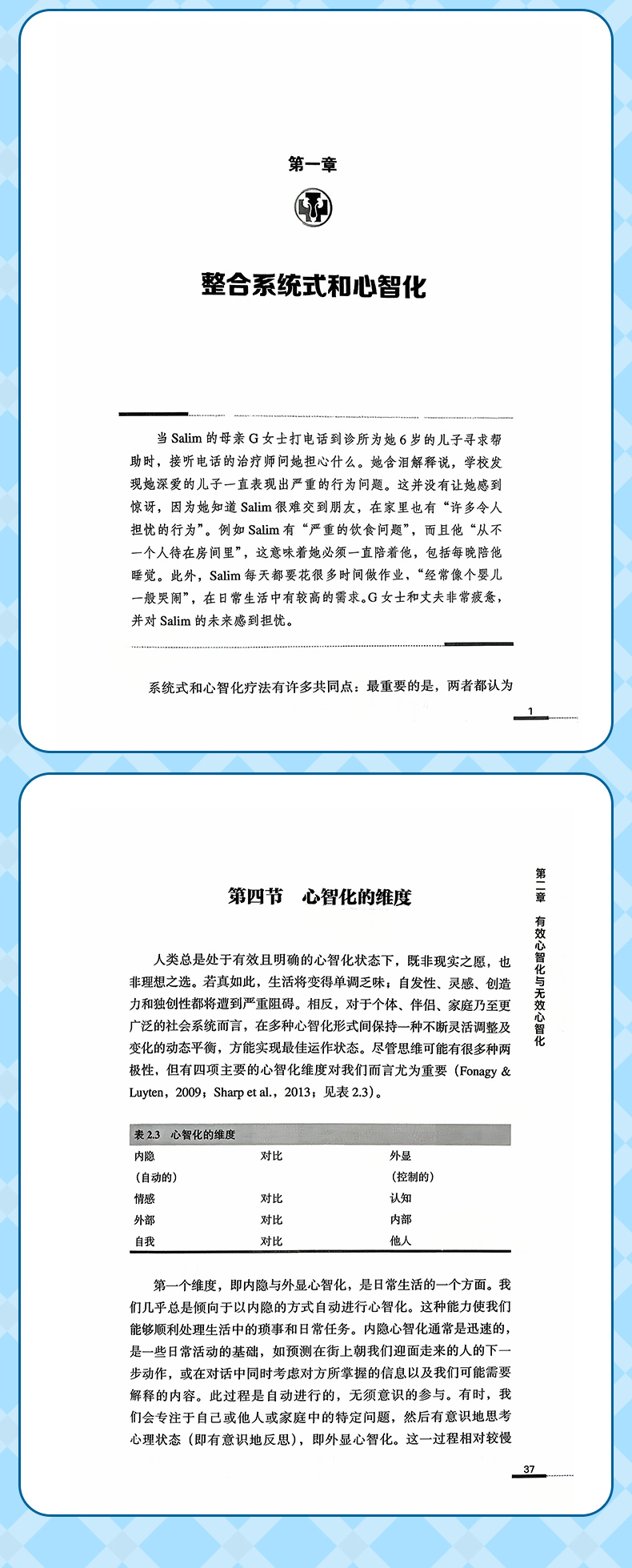 学霸笔记_07.jpg